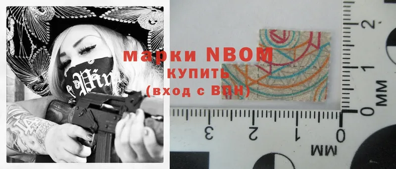 Марки NBOMe 1,5мг  дарнет шоп  мега вход  Губкин 